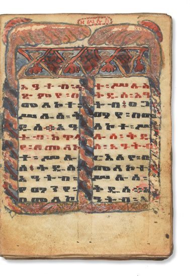 (AFRICA.) ETHIOPIA Hand-written Ethiopic Religious Text in Geez.